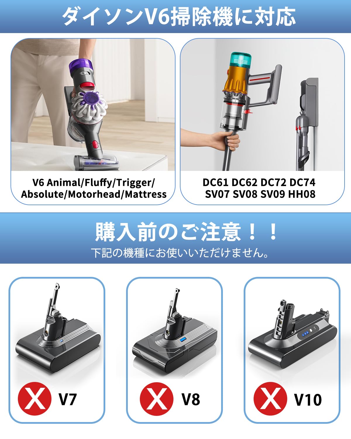 Amazon.co.jp: ダイソン バッテリー 互換 掃除機バッテリー Cyvolt