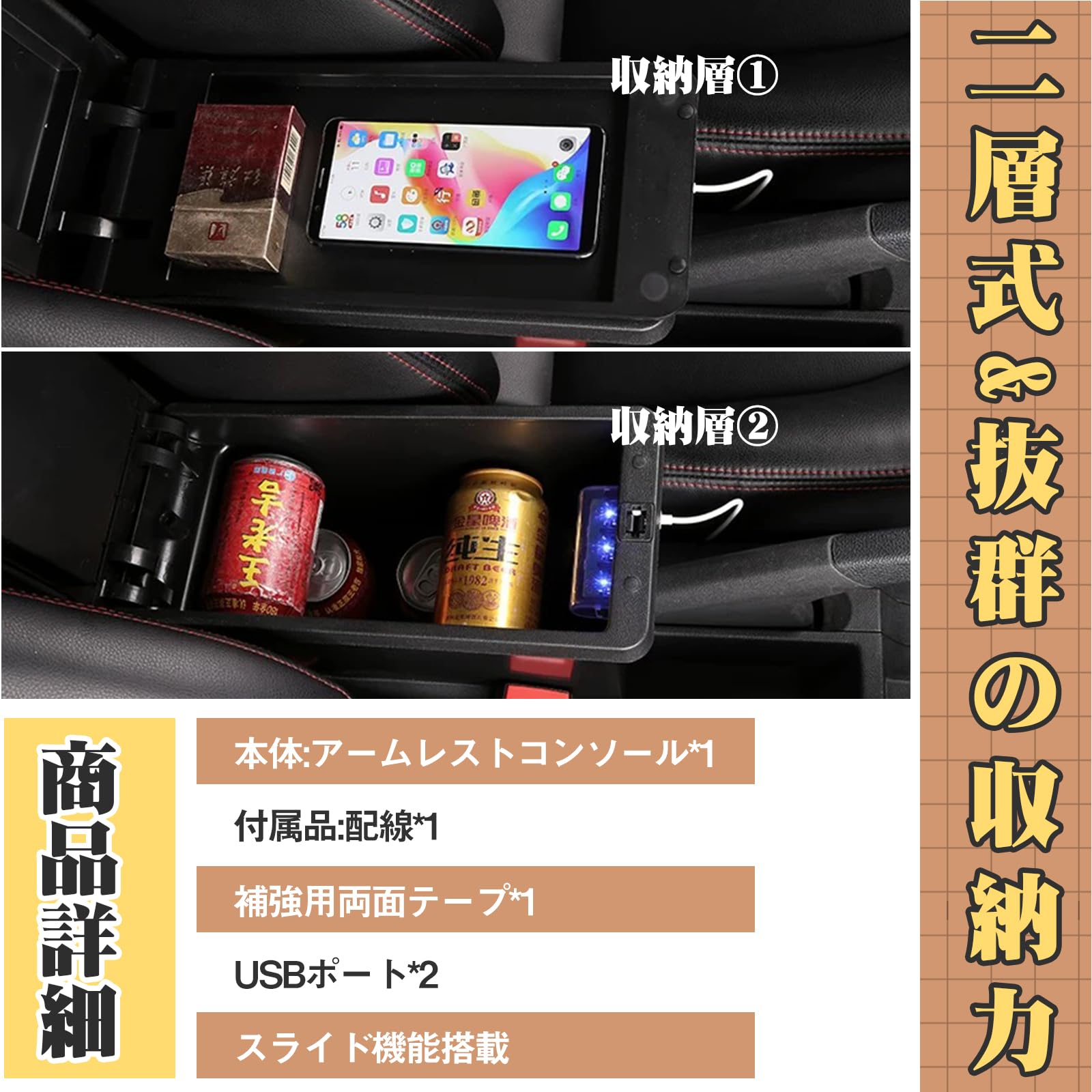 Amazon | コンソールボックス トヨタ 適用 ヤリスクロス R2.8～ 対応 