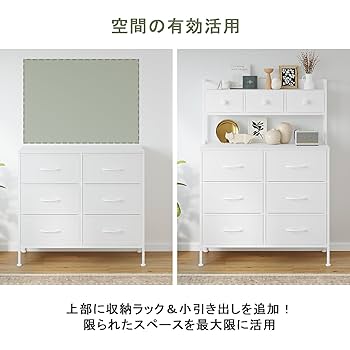 星奈 チェスト Amazon｜SINNONAKA 2段棚タンス 9杯ハイチェスト 収納チェスト