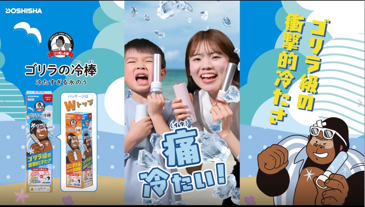 Amazon.co.jp: ゴリラの冷棒 氷のう 2WAY 携帯用 アルミ製 真空二重