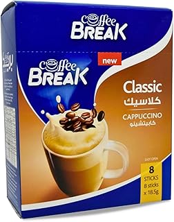 Coffee Break Cappuccino Classic Premium Instant Coffe Oriental Egyptian Egypt Cafe Arabic Arab Non Gmo Halal (1 Pack = 8 Sachets x 0.65 oz / 18.5 gm) كوفى بريك كابيتشينو كلاسيك حلال