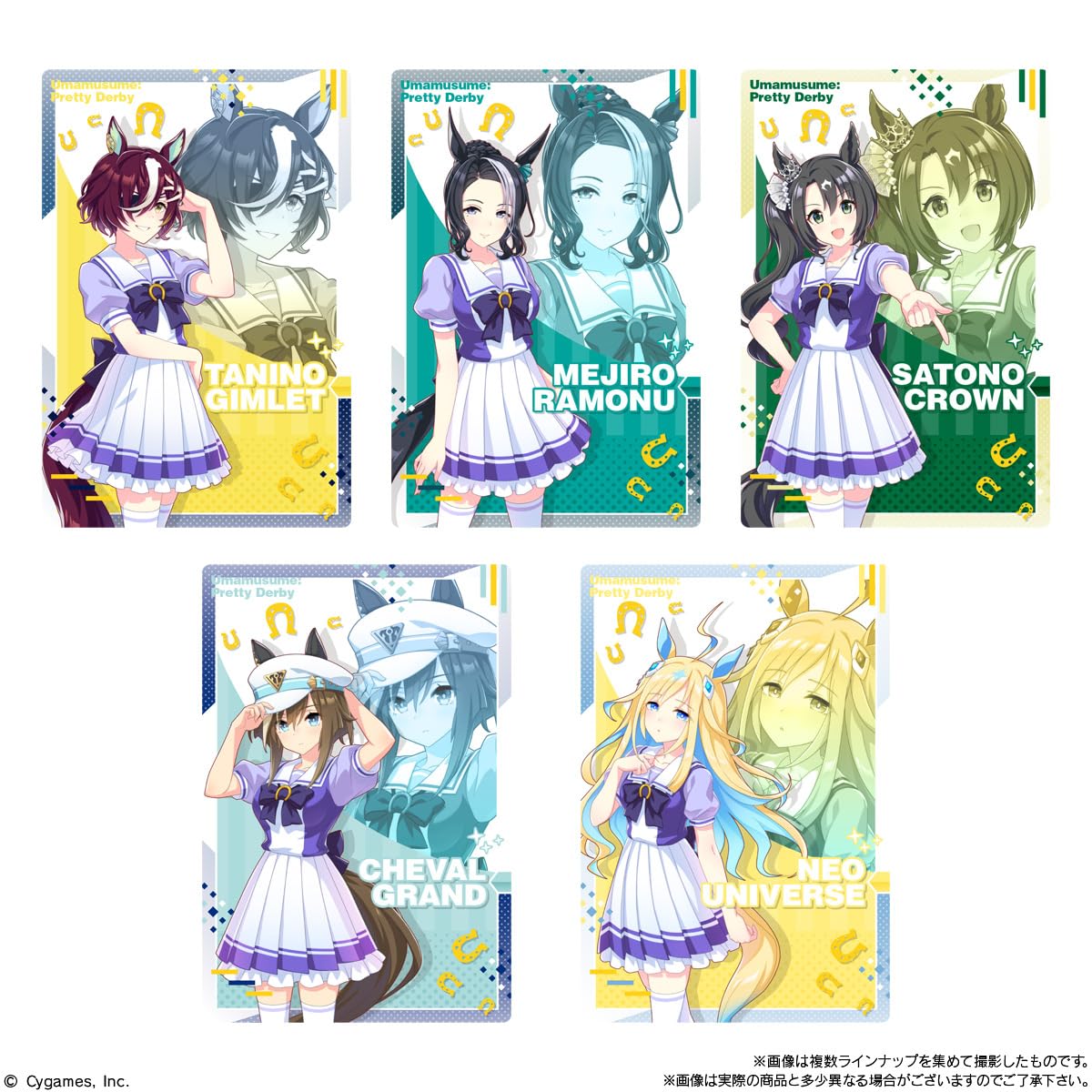 Amazon | ウマ娘 プリティーダービー ツインウエハース 第6R (20