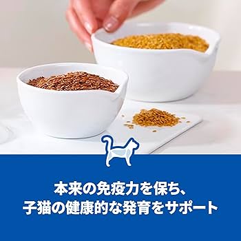 Hill's Science Diet キトン用 5袋セットドライフード ヒルズ 猫 フード サイエンスダイエット キトン キャットフード