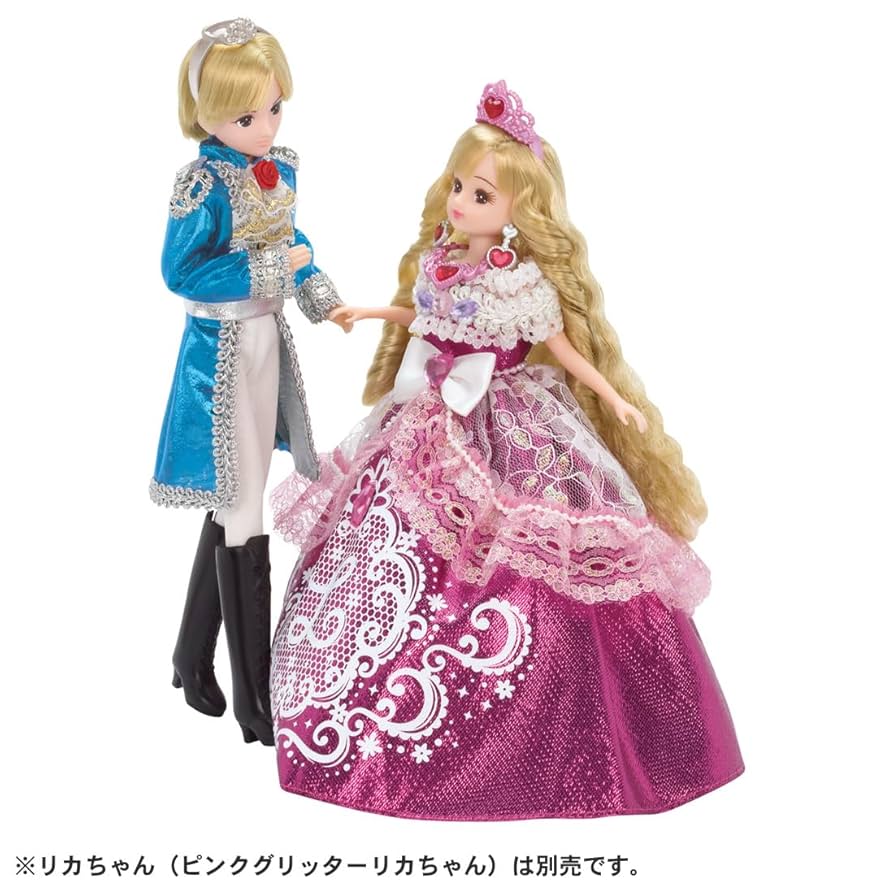 1587【白薔薇の王子様ハルトくん】リカちゃんボーイフレンド 1587【白薔薇の王子様ハルトくん】リカちゃんボーイフレンド