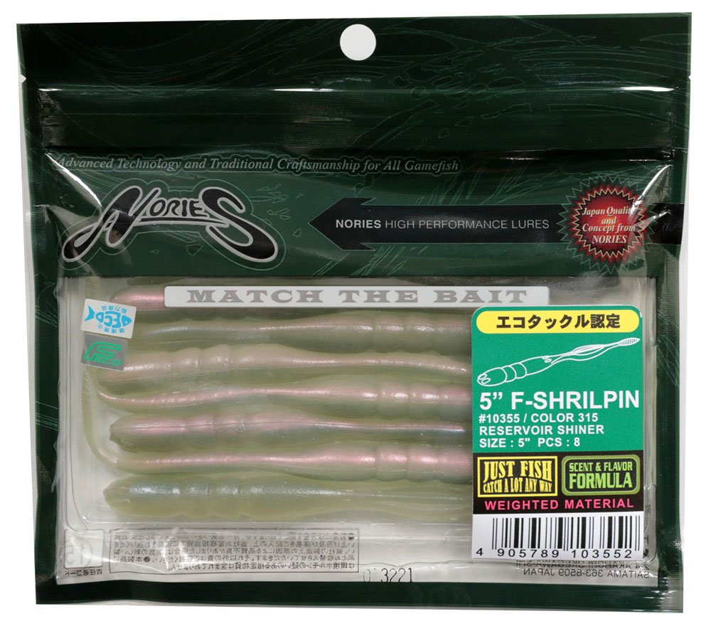 Amazon.co.jp: ノリーズ(NORIES) ワーム F-シュリルピン 5インチ 118mm