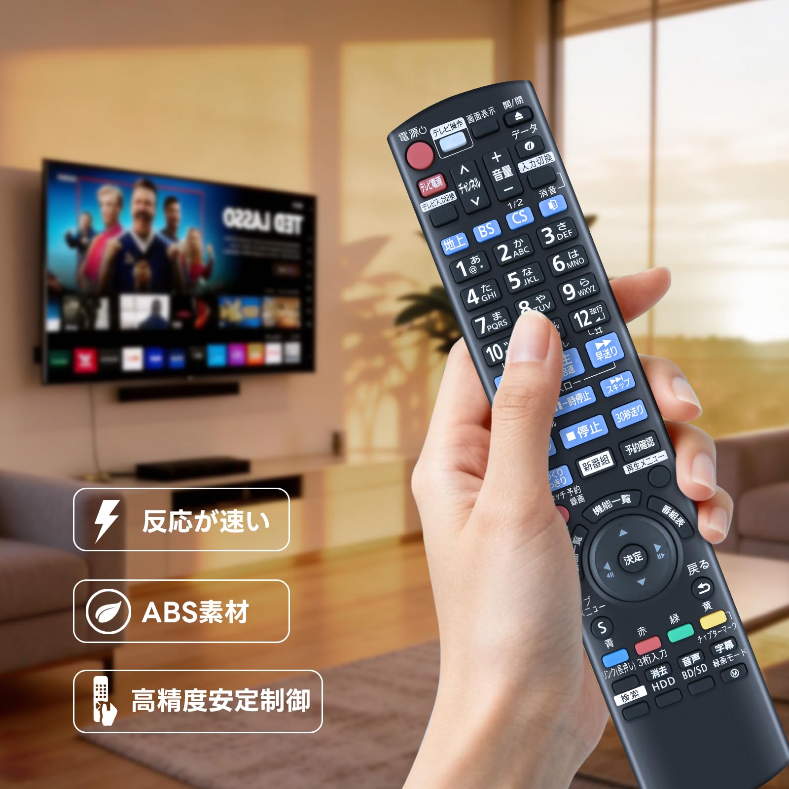 Amazon.co.jp: レコーダーリモコン N2QAYB001086 パナソニック