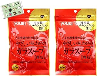 【2個セット】ユウキ うまみ調味料無添加 やさしい味わいのガラスープ70g 顆粒／みつまる本舗オリジナルポケットティッシュ付き