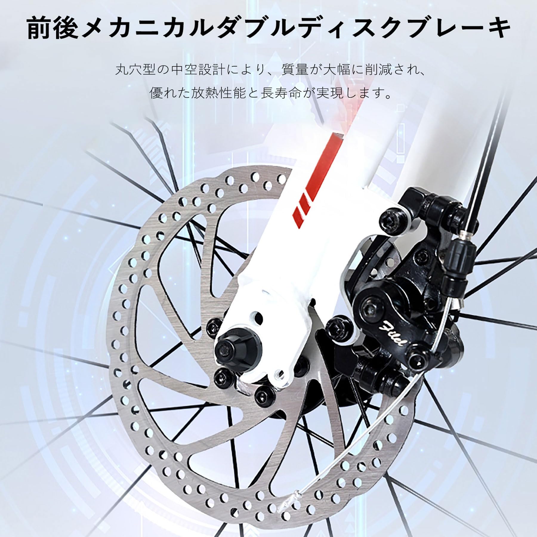 Amazon | 700C ロードバイク 14段変速 機械ディスクブレーキ 自転車