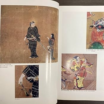 Amazon.co.jp: 図録 カタログ 東京国立博物館図版目録 印籠根付篇 蒔絵