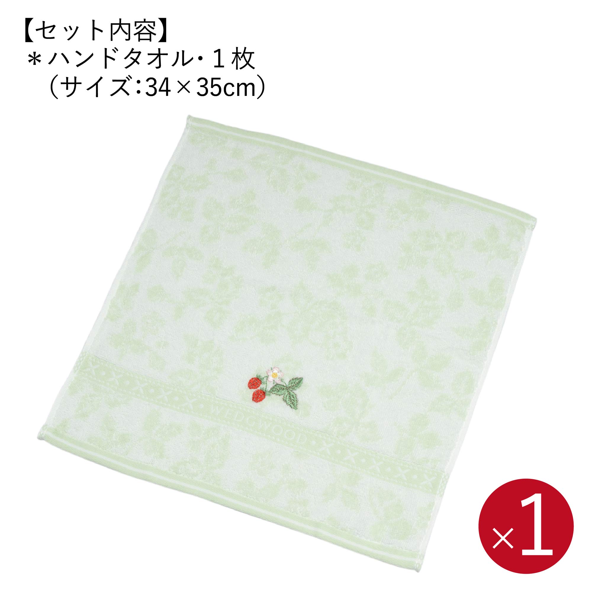 Amazon.co.jp: nishikawa【西川】 タオル ギフト フェイスタオル 2枚