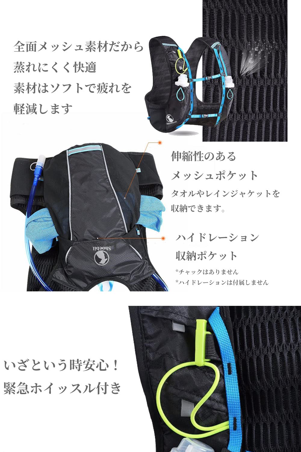 Amazon.co.jp: Shoebill ランニング リュック バックパック トレイル