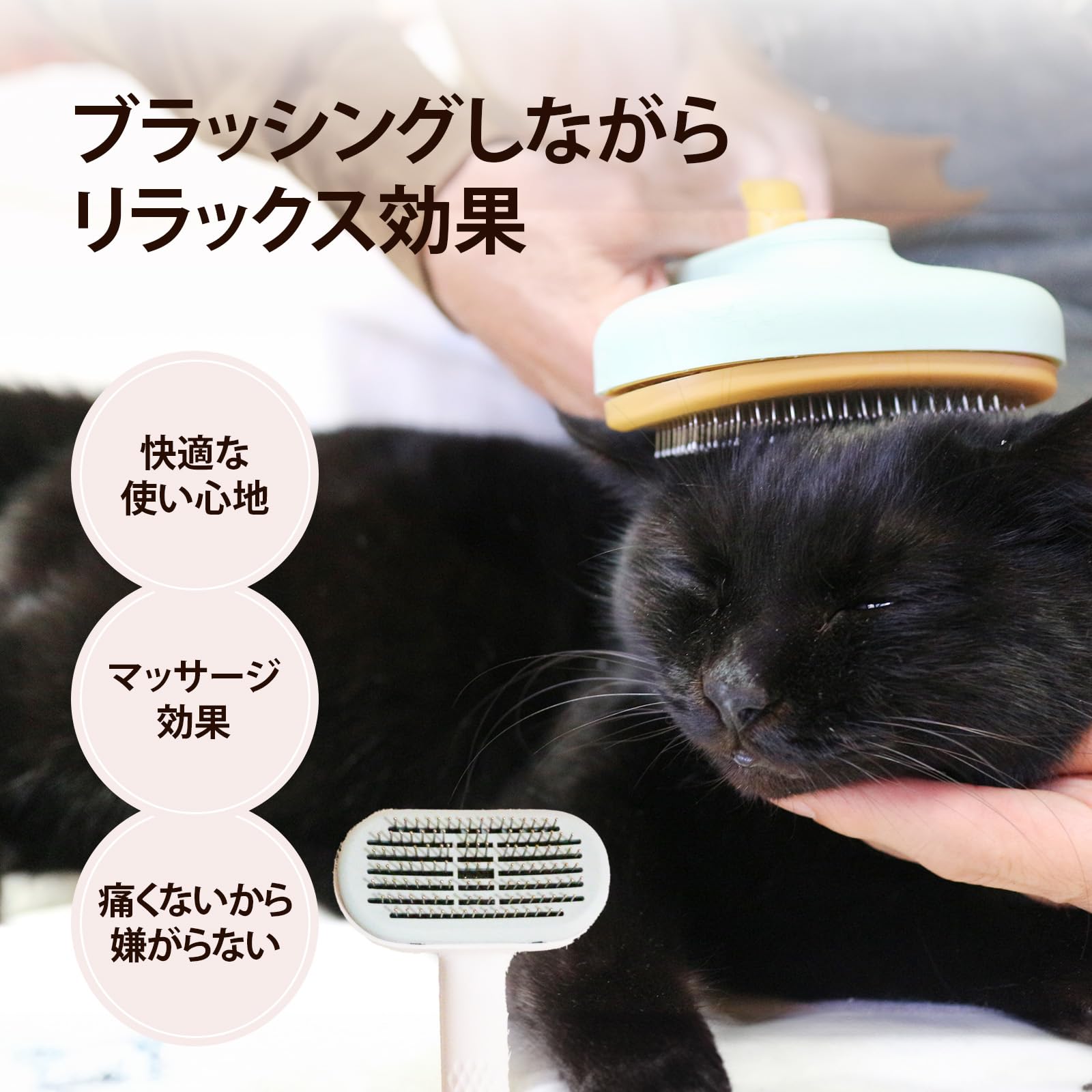 Amazon.co.jp: ブラシ/犬猫抜け毛取り/丸洗い可能/マッサージ/ワン