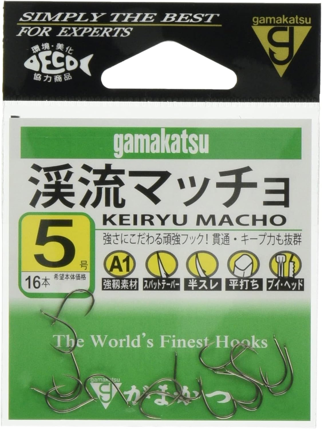 Owner Big Pack Yarn with the Eel, Conger Needle No. 12 – Harris 4 # # # #