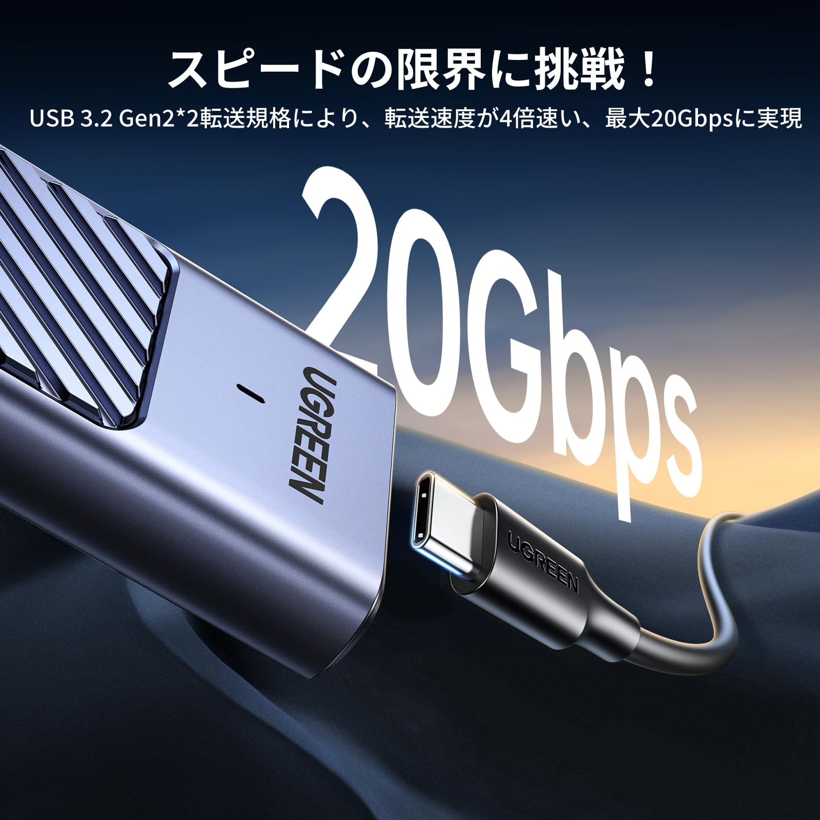 Amazon.co.jp: UGREEN M.2 SSD 外付けケース M.2 SSD ケース