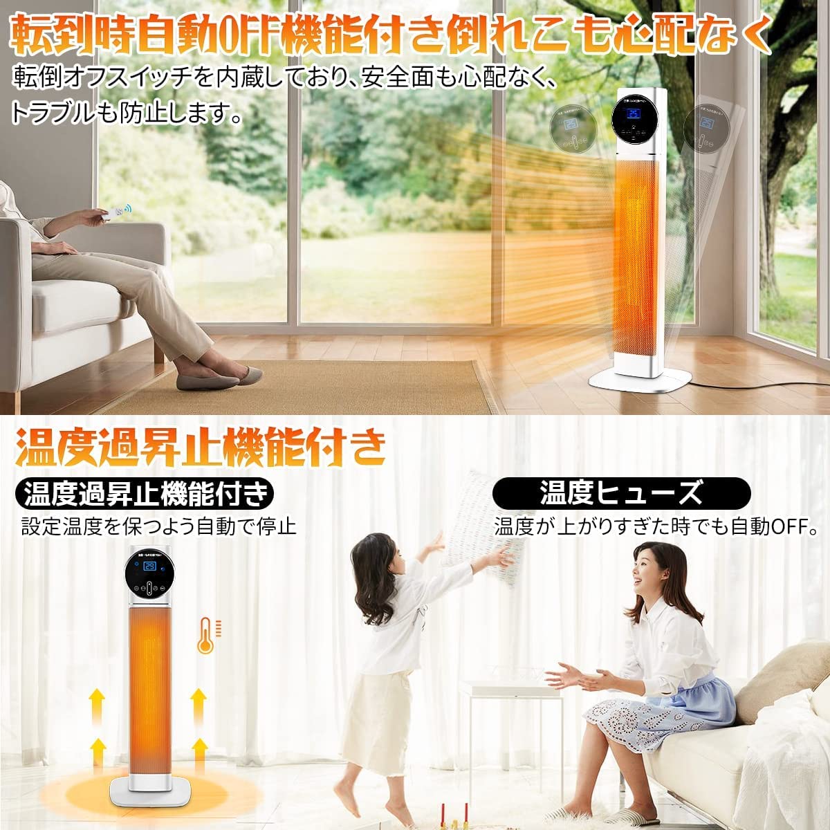 電気温風ヒーター 楽天市場】【公式】【180日延長保証】 ヒーター セラミック