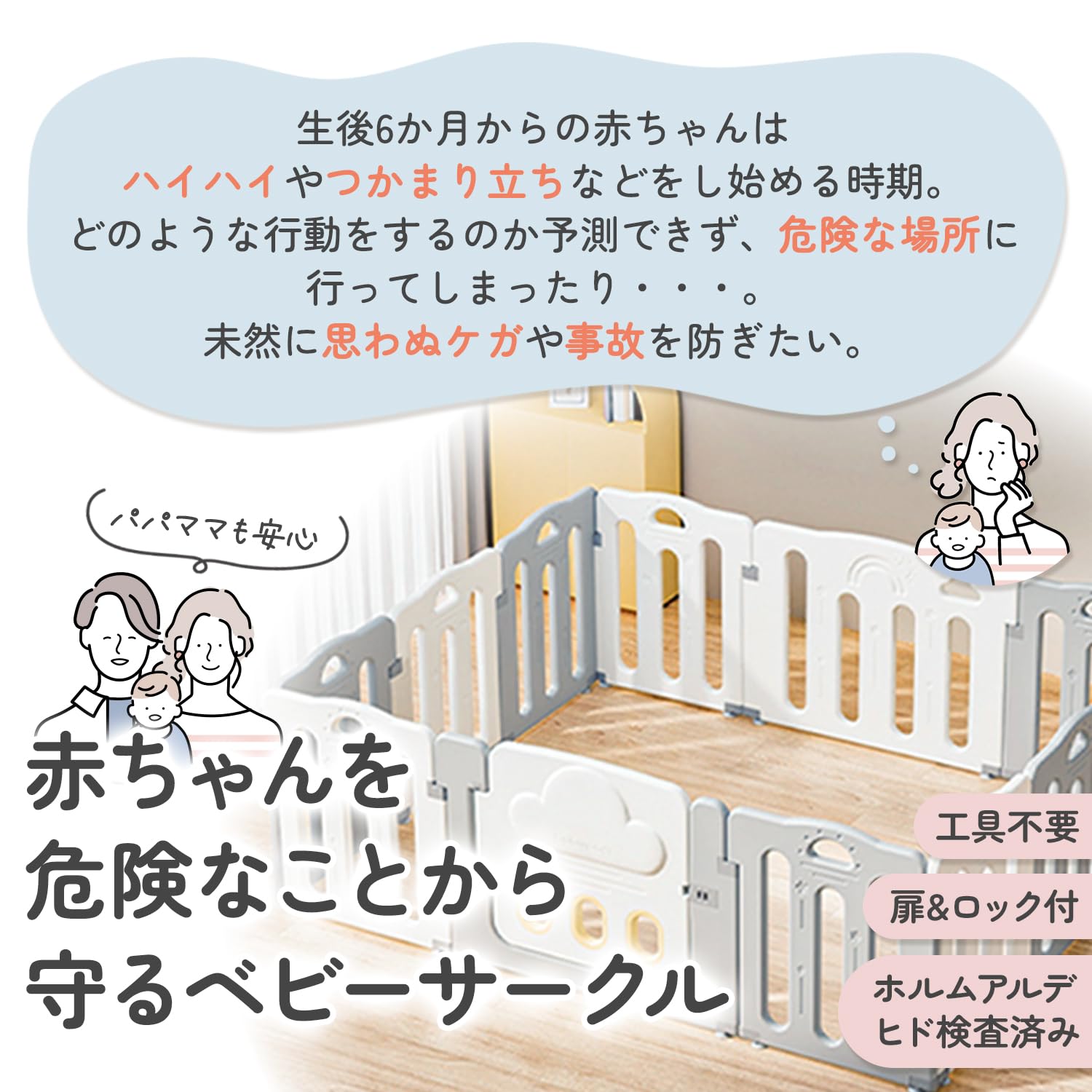 Amazon.co.jp: LINXAS ベビーサークル 128cm×180cm 高さ63cm 赤ちゃん