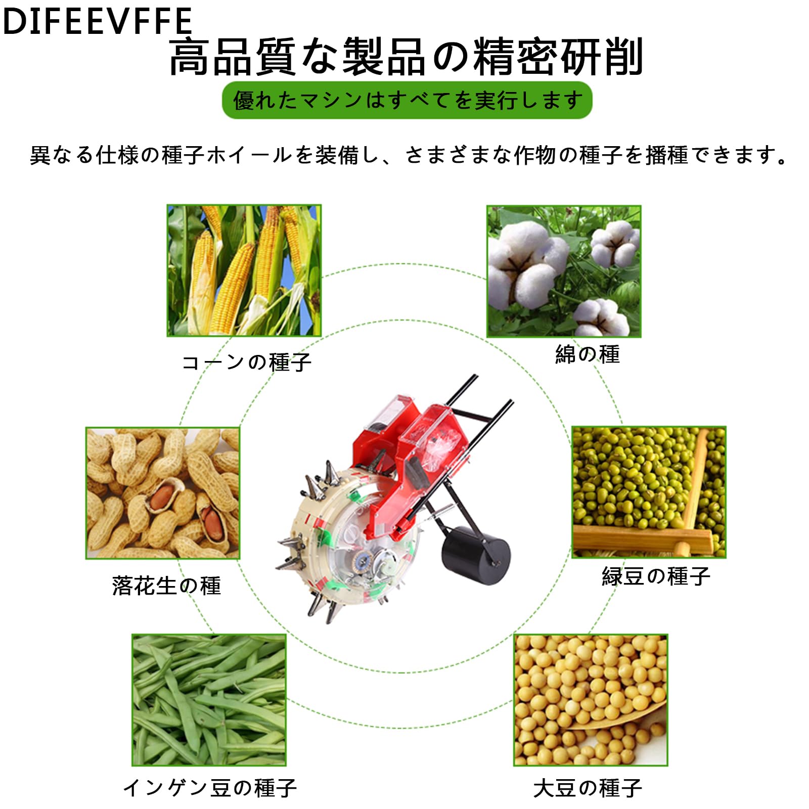 Amazon.co.jp: 種まき機 手動種まき機 野菜播種機 手動プッシュ 播種機