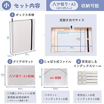 Amazon | サクラクレパス 収納ボックス 作品 思い出 ボックス 小