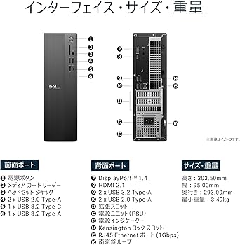 DELL slim パソコンECS1250 Core Ultra 5 Amazon | Dell Slim Desktop ECS1250 - Intel Core Ultra 5-225