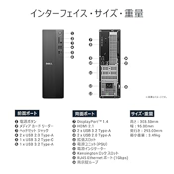Dell スリム (ECS1250)secs125010901monojp新品 Dell スリム (ECS1250)secs125010901monojp新品 Dell Ecs1250