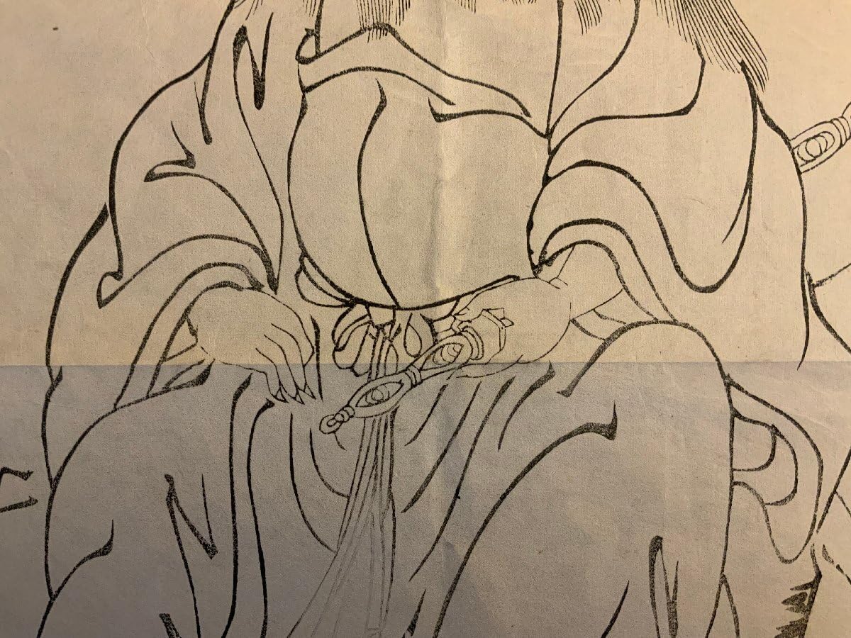 Amazon.co.jp: LL-8358 素戔嗚大神 出雲大社 木版画 お札 御守り 島根