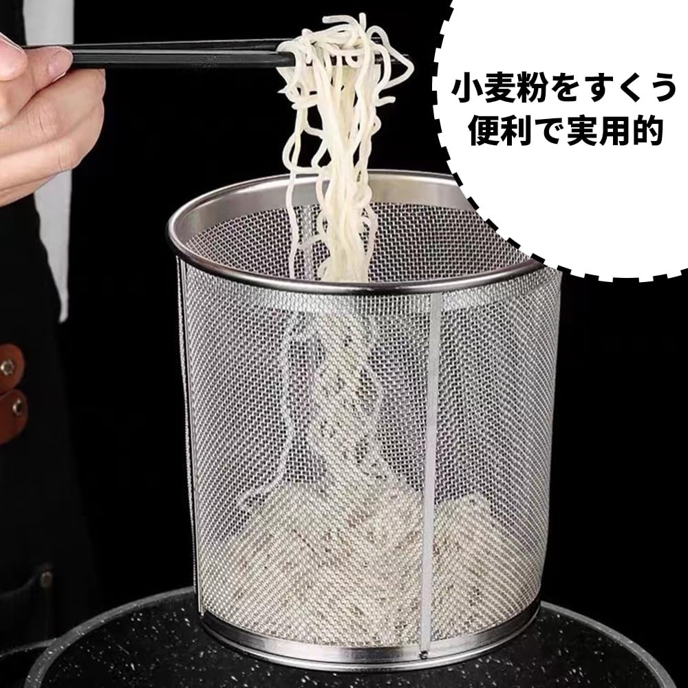 Amazon.co.jp: 湯切り 直径10cmてぼ パスタメジャー スパゲティ パスタ