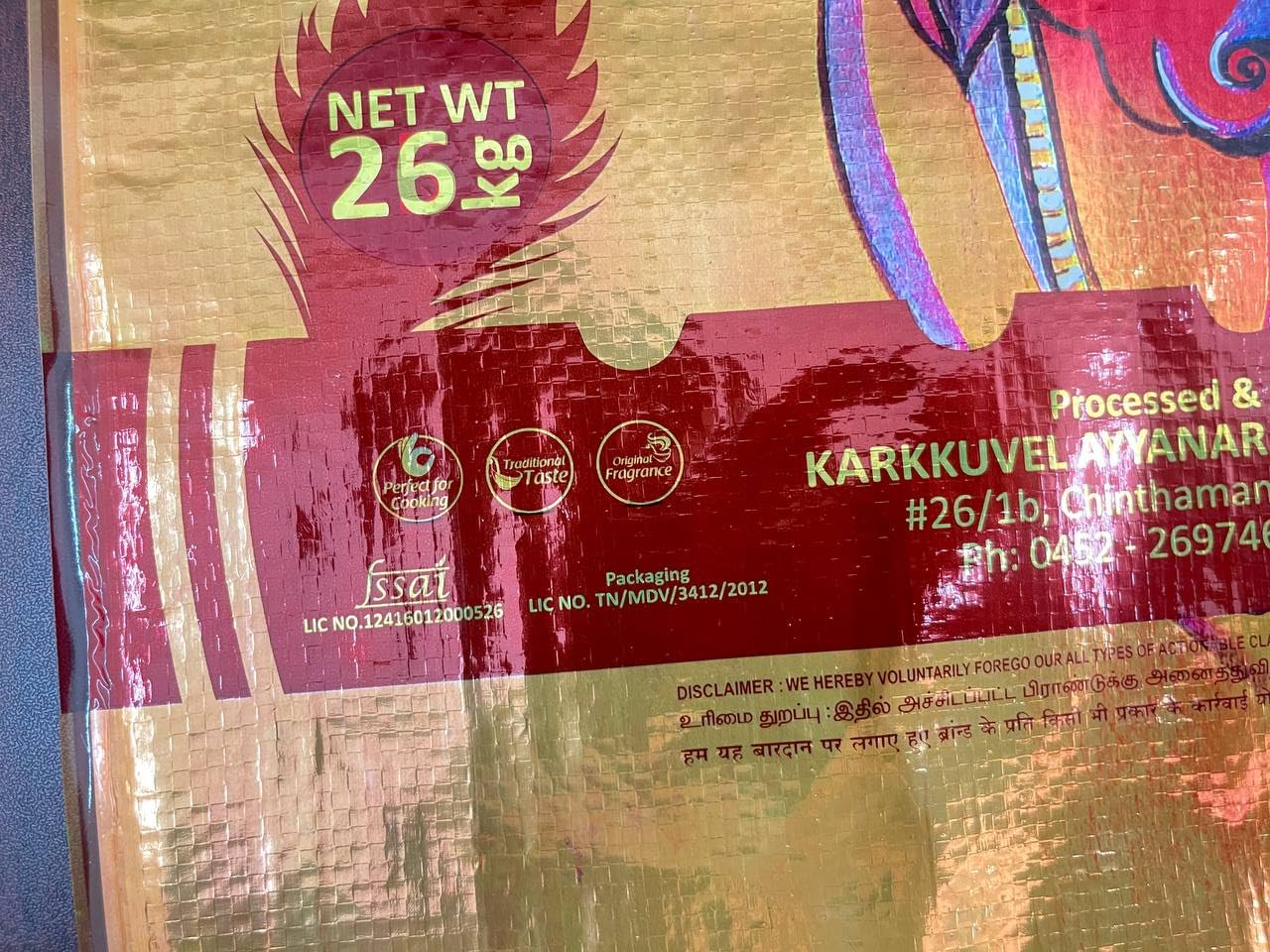 karkkuvel ayyanar Vamshi Krishna Premium ponni Boiled Rice (10 kg) - Image 2 thumbnail