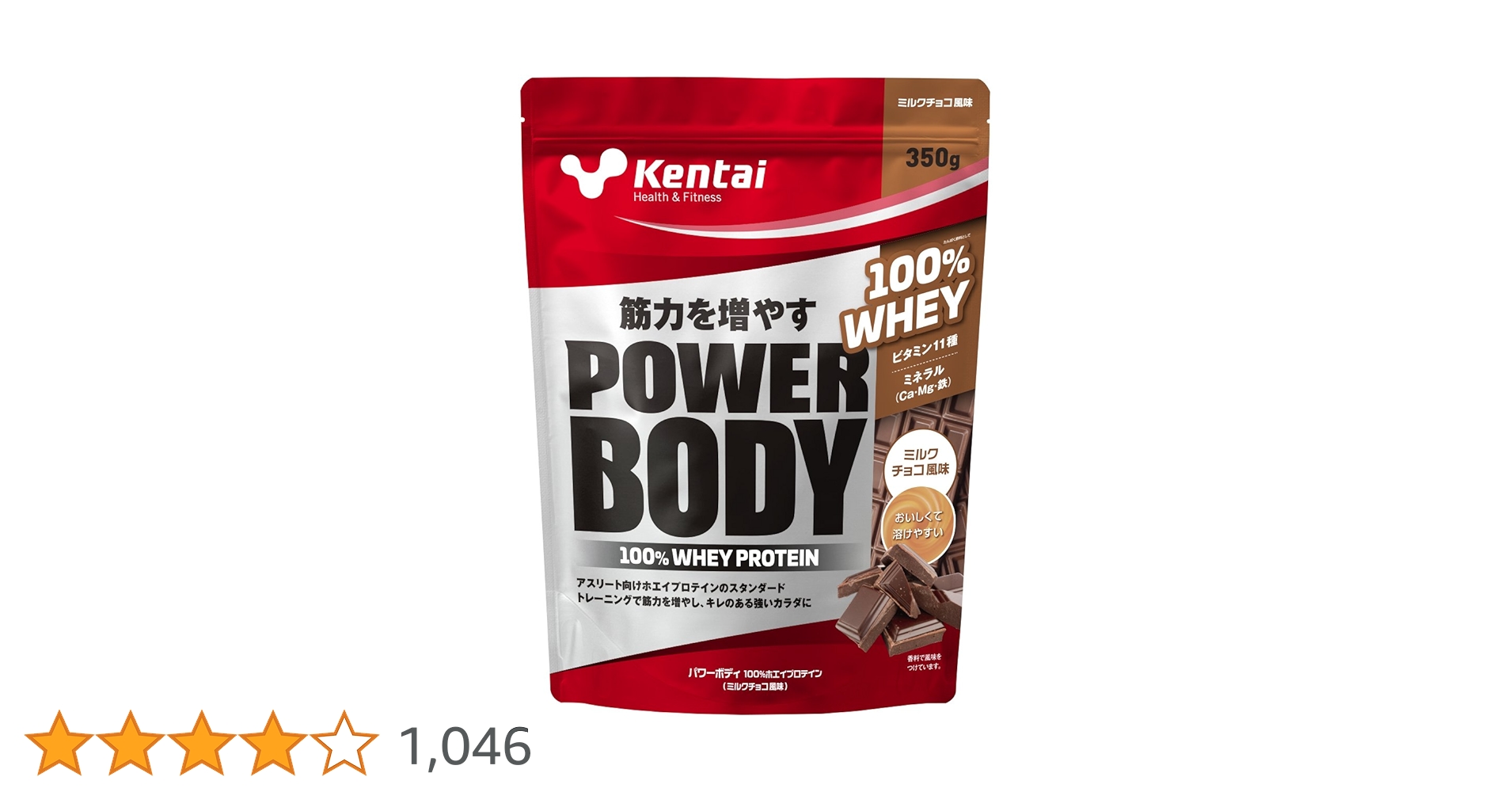 Amazon | Kentai パワーボディ100%ホエイプロテイン ミルク