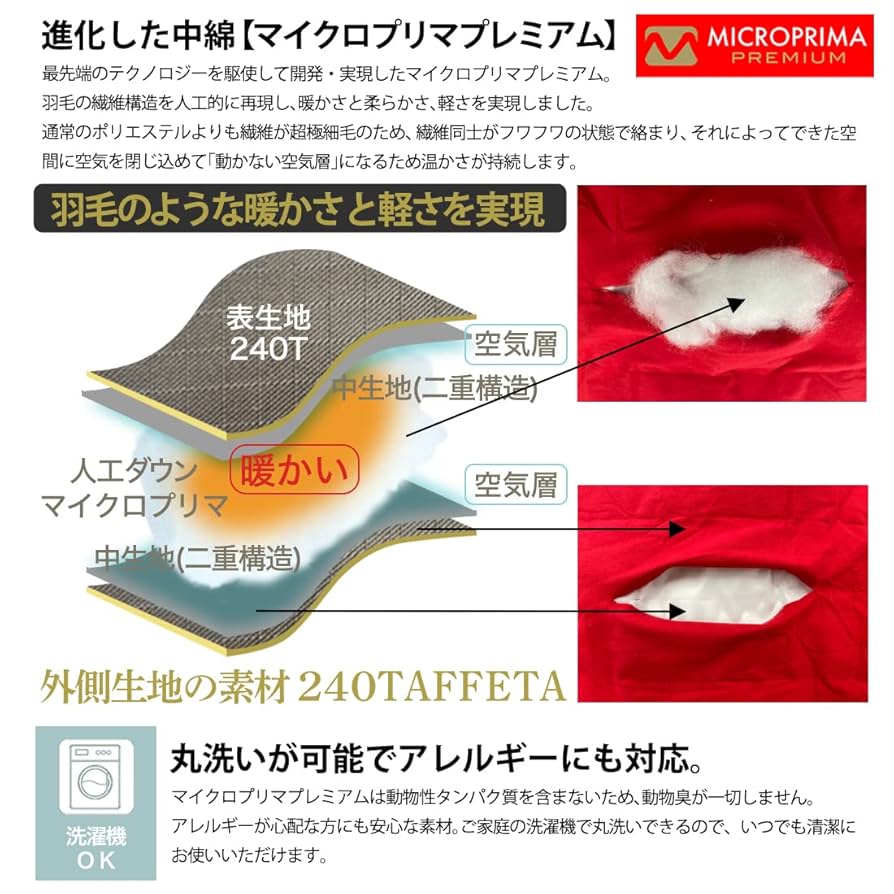 フィールドサハラ シュラフ zenw25 2300g 240t 寝袋送料無料 61CfY48joIL._UF350,350_QL50_.jpg