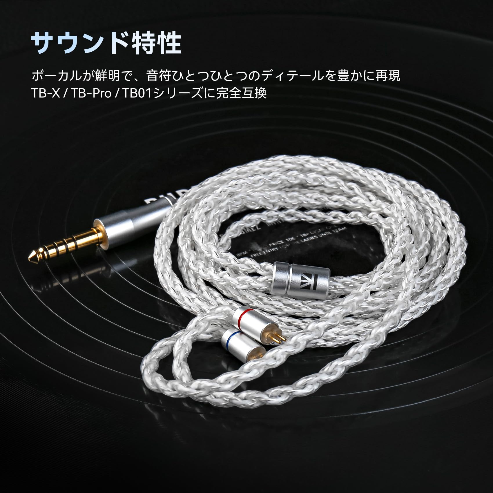 Amazon | KBEAR 白沢 mmcx 3.5mm リケーブル イヤホンリケーブル 5N8本
