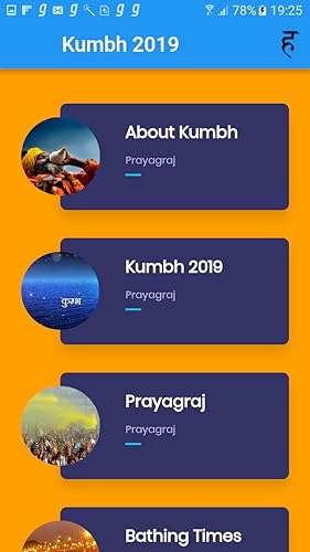 Kumbh Mela