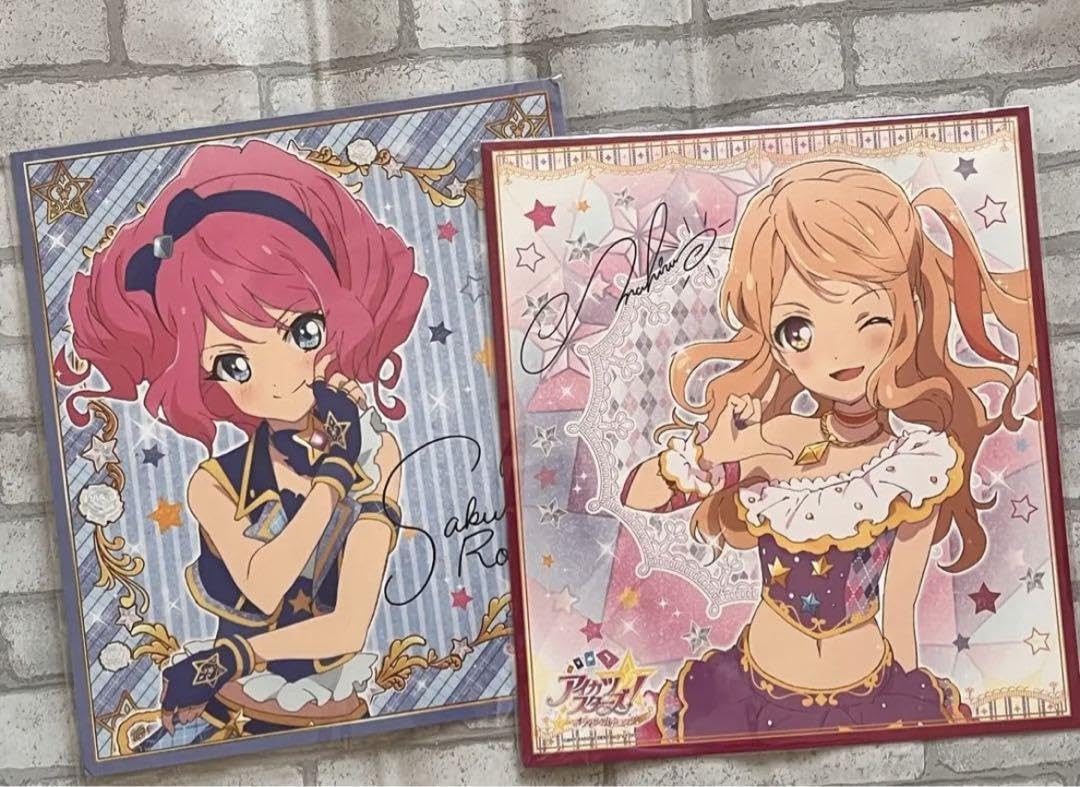 Amazon.co.jp: アイカツスターズ 桜庭ローラ 香澄真昼 : おもちゃ