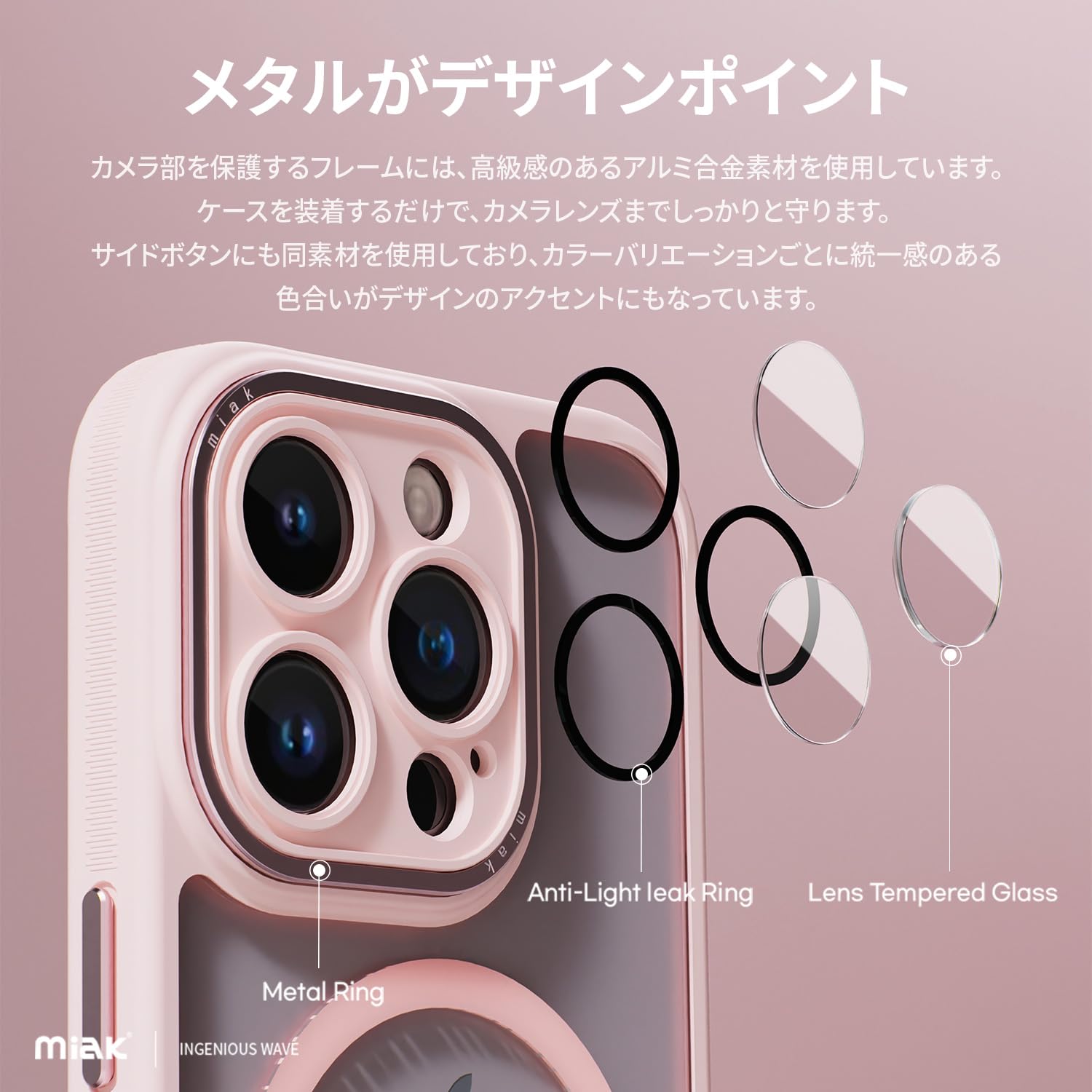 iPhone 15 Pro ケース レンズガード 一体型 MagSafe 対応 Amazon.co.jp: miak iPhone 15 Pro Max ケース レンズガード 一体型