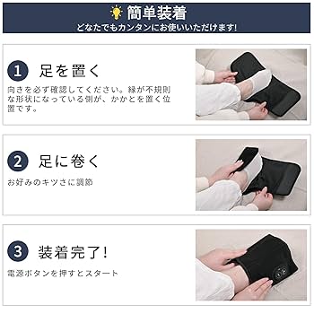 やたゆページ Amazon.co.jp: YOSINA 電動 足うらケア 空気圧 温熱機能 足裏