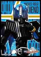 キャラクタースリーブ 仮面ライダーディケイド 仮面ライダーディケイドエンブレム Amazon | エンスカイ(ENSKY) キャラクタースリーブ 仮面ライダー