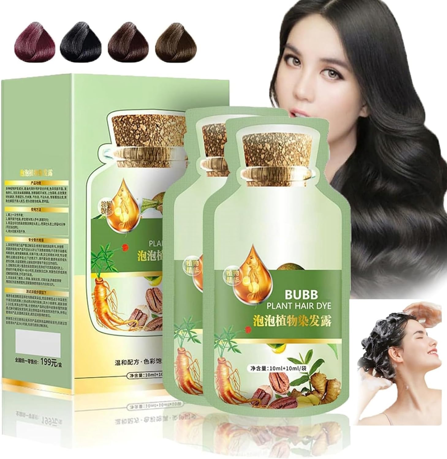 Plant Bubble Natural Hair Dye, Vegetable Dye for Men & Women, Easy