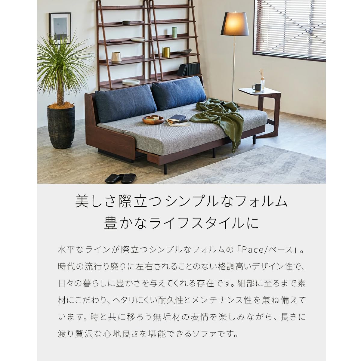 Amazon｜大川家具 モーブル 日本製 ソファーベッド カバー付き ごろ寝 