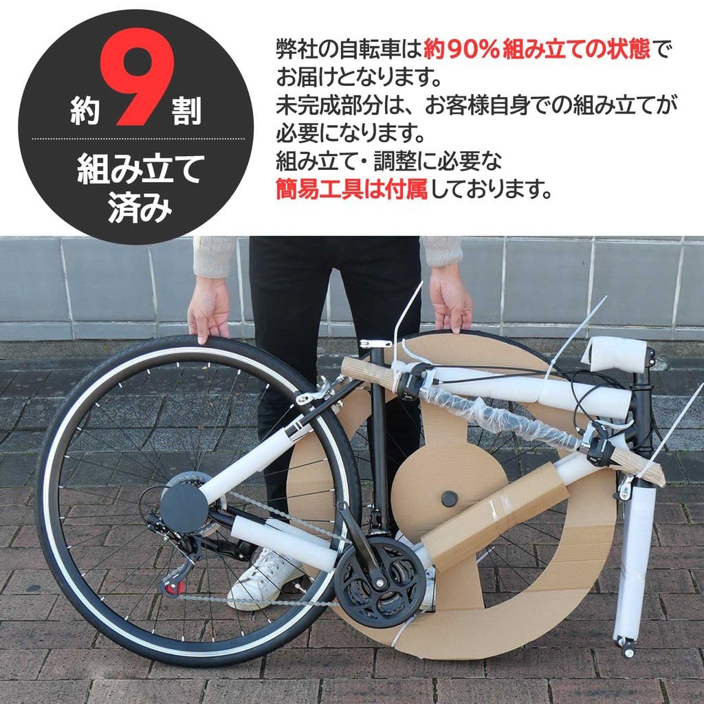 中古 XLEAT XC-009 クロスバイク 21段変速　ホワイト Amazon | 【最軽量モデル】自転車 クロスバイク XLEAT 21段変速 XC-009