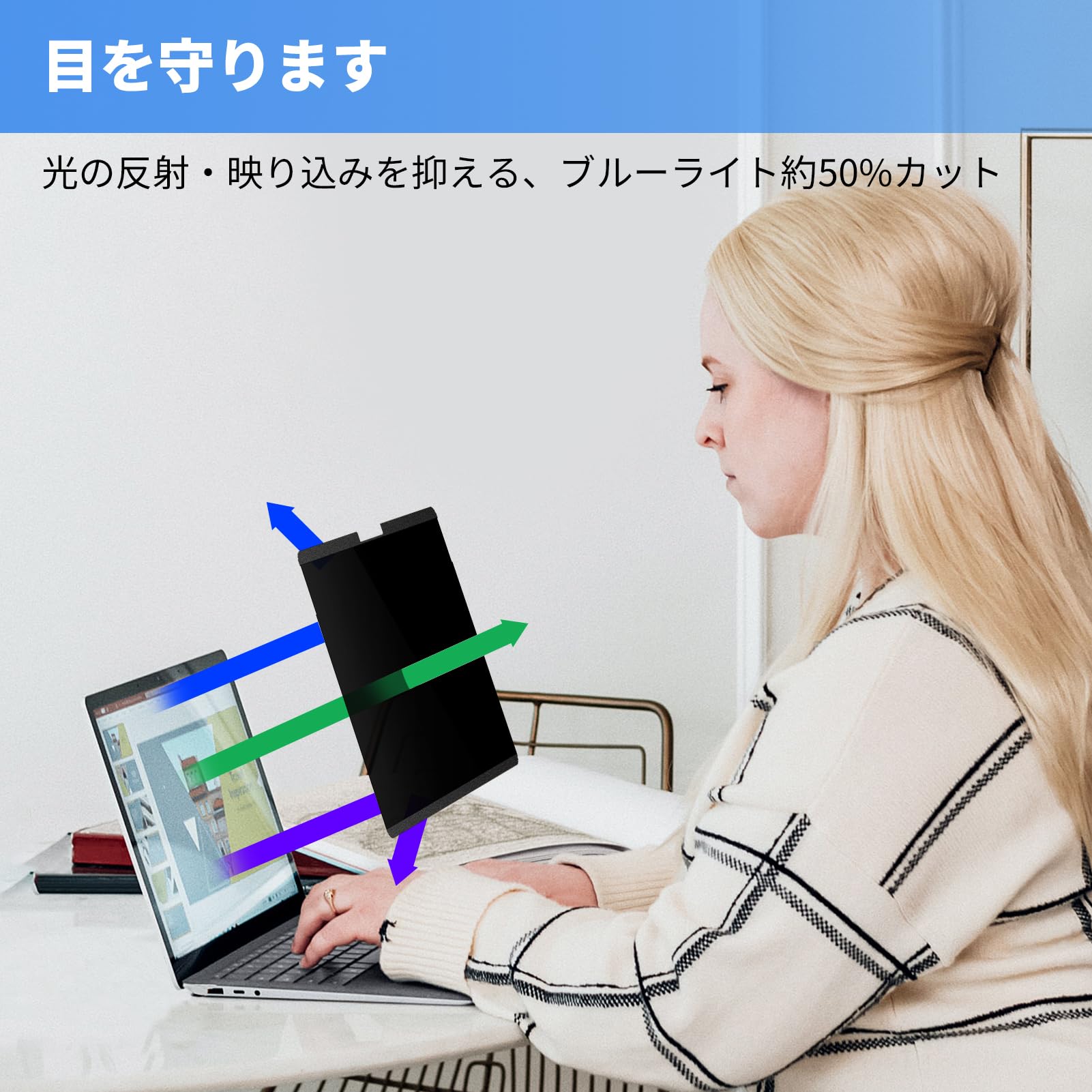 Amazon.co.jp: Surface Laptop Go 2/1 用 覗き見防止 フィルター 12.4