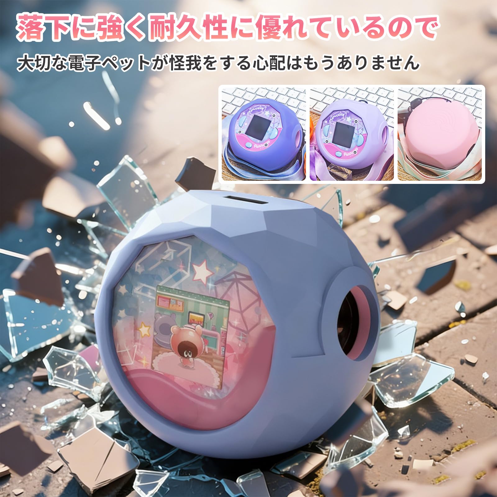 Amazon.co.jp: 雲見 For タカラトミー(TAKARA TOMY) ぷにるんず ぷに