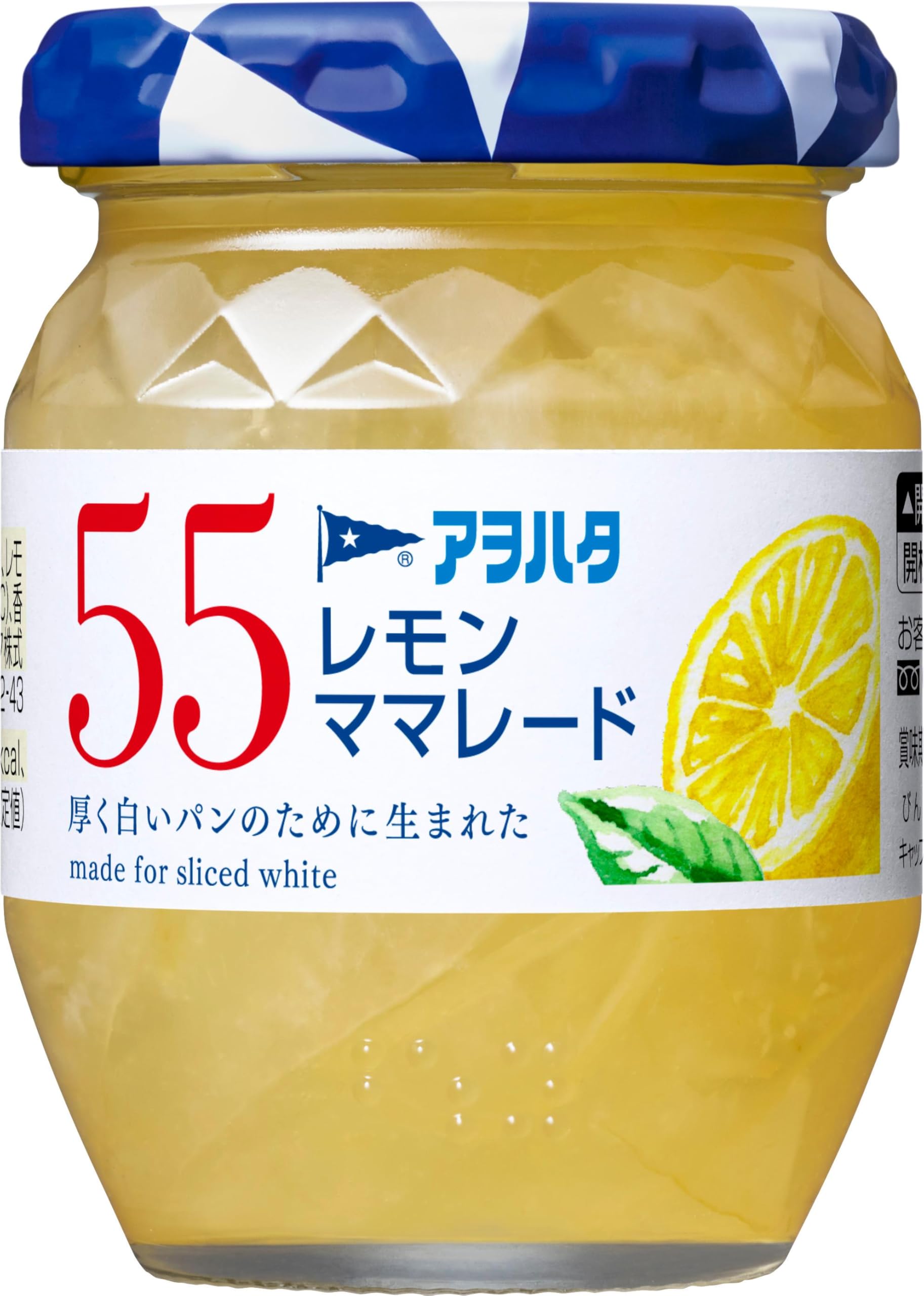アヲハタ 55 レモンママレード 150g ジャム