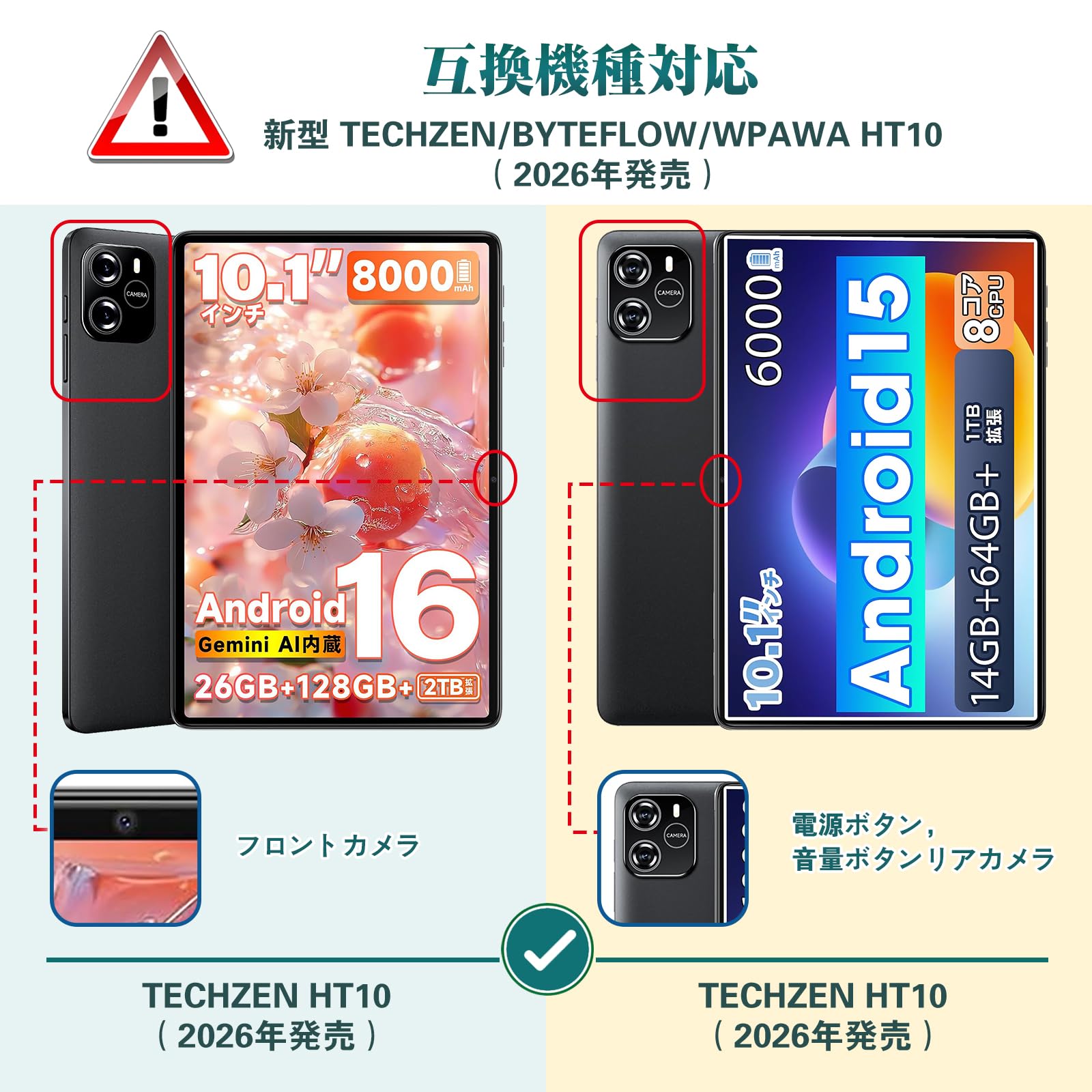 Amazon.co.jp: HEFENGKU 見開き型保護カバー For TechZen/ByteFlow