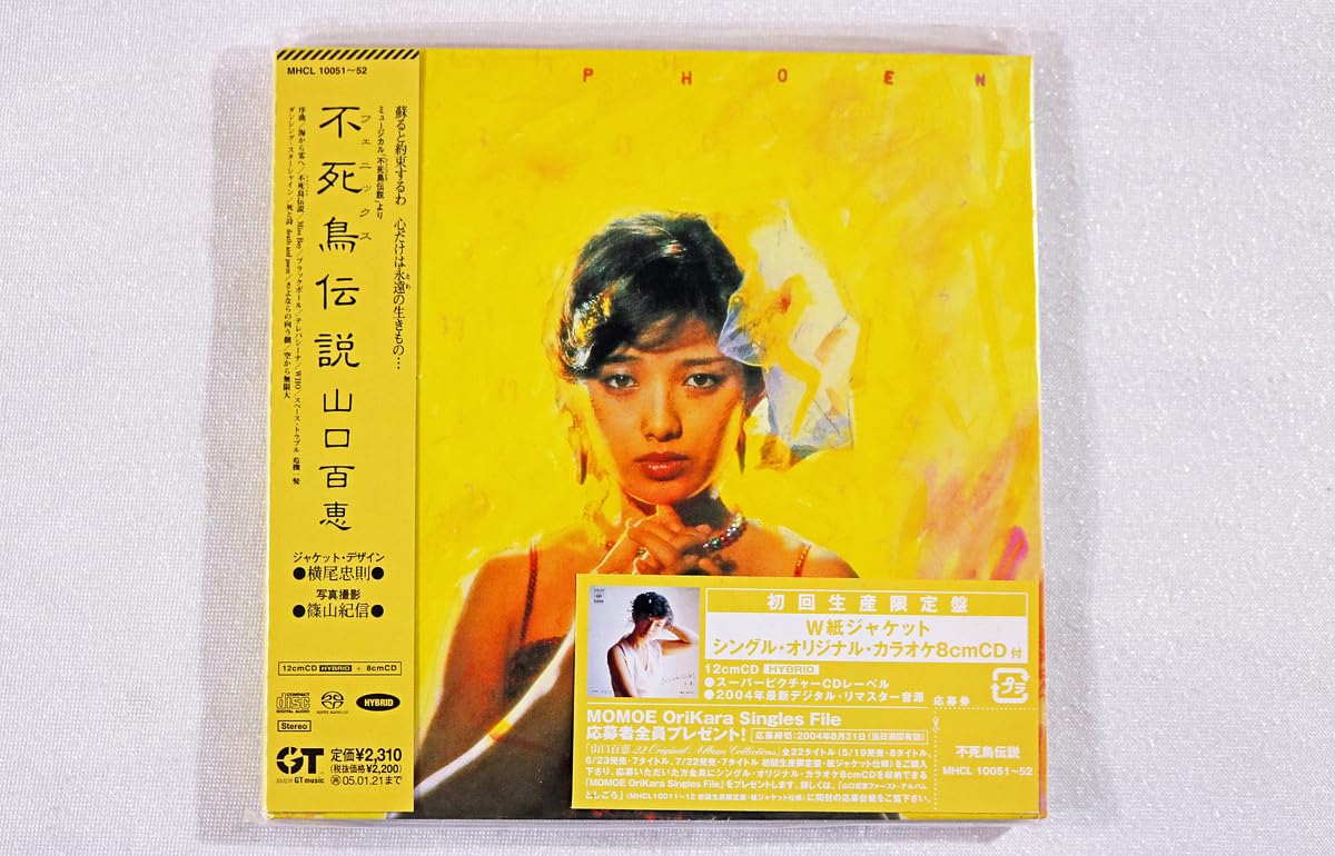 Amazon.co.jp: 山口百恵 W紙ジャケット（HYBRID SACD）初回生産限定盤 