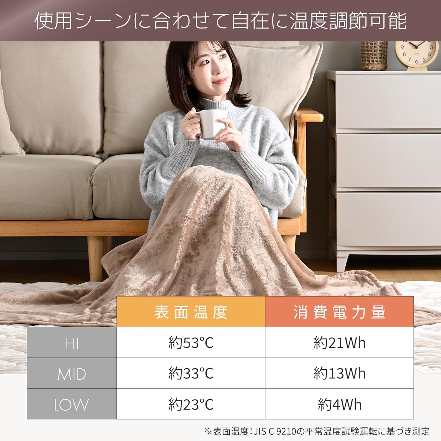 Amazon | [山善] 電気毛布 敷き 電気敷毛布 140×80cm シングル 洗える