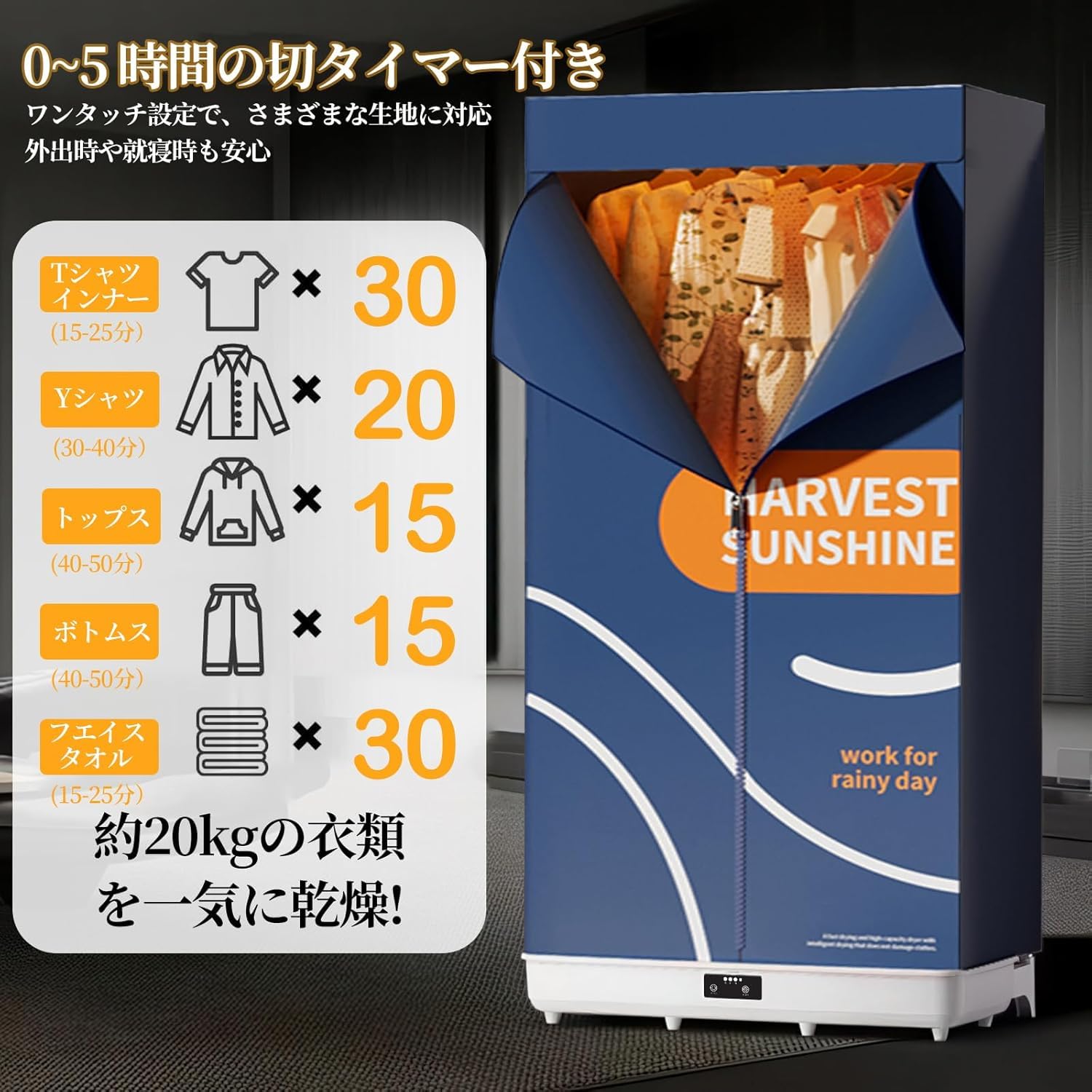 ✨衣類乾燥機 乾燥機 折りたたみ 大容量 タイマー付 湿気 カビ 除菌 消臭 Amazon | 衣類乾燥機 乾燥機 折りたたみ 折り畳み乾燥機 温風乾燥 大