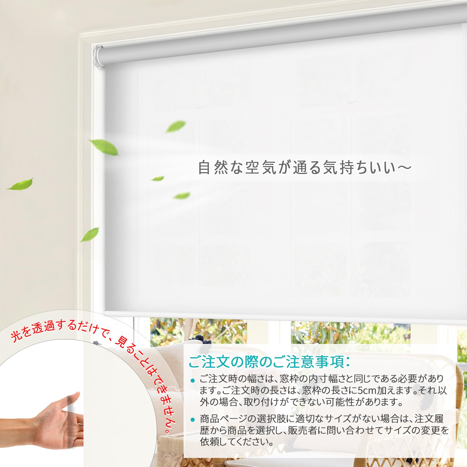 Amazon｜SAIFANSI ロールスクリーン 非遮光 つっぱり式 ロールカーテン