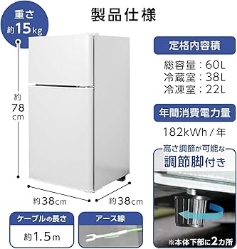 ホワイト冷蔵庫 下冷凍式 コンパクト 冷蔵庫 Pシリーズ マットホワイト MR-P17K-W [幅48cm /168L /2