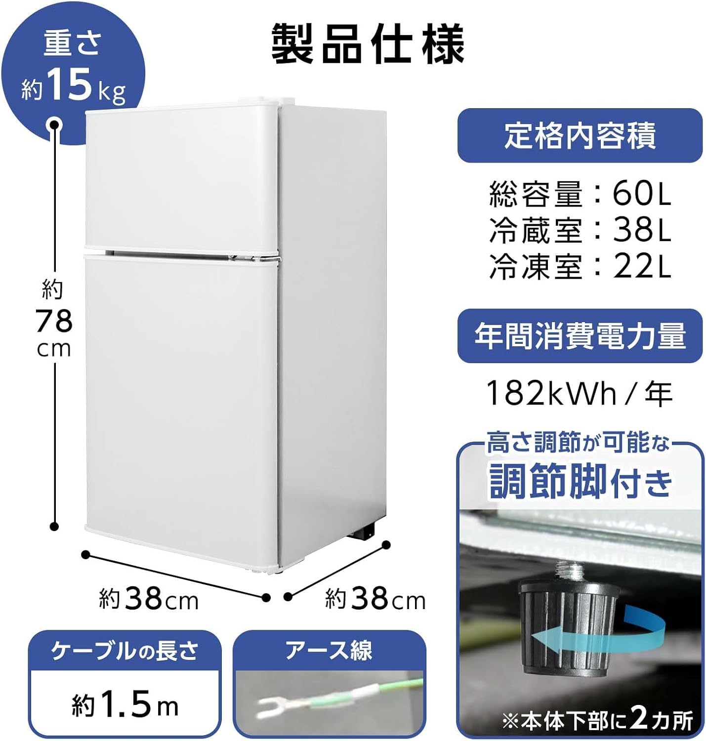 小型冷蔵庫 60L ホワイト Amazon | 冷蔵庫 60L 一人暮らし 冷凍庫付き 家庭用 小型