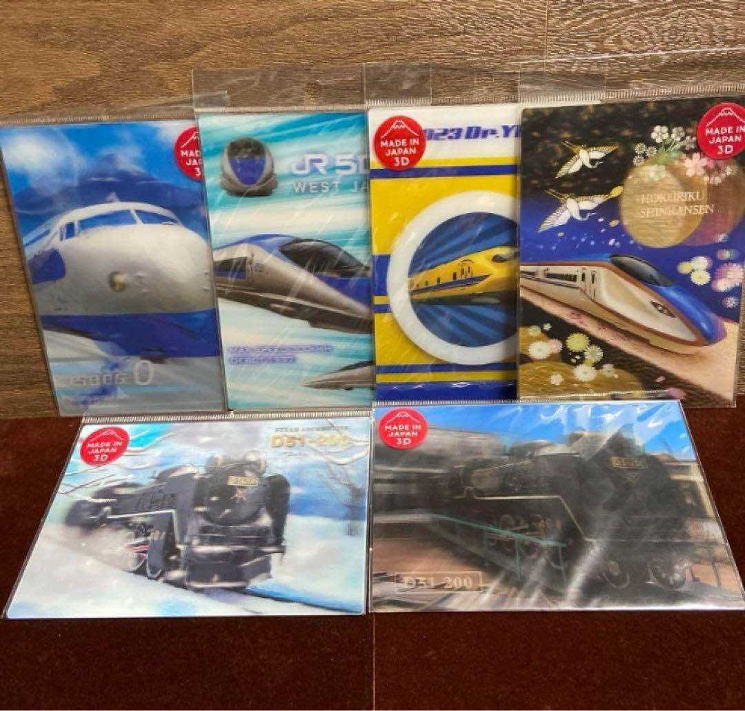 Amazon.co.jp: 京都鉄道博物館 新幹線 SL 3D ポストカード 6枚セット