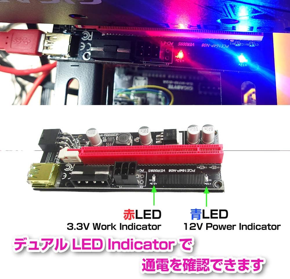 Amazon Co Jp サイバーワールド ライザーカード Ver 009s Usb3 0 Pci E Express 1x 16x 拡張 ライザーカードアダプター マイニング ビットコイン グラフィックボード アダプター 3個セット パソコン 周辺機器 Amazon Co Jp サイバーワールド ライザーカード Ver 009s Usb3 0 Pci E Express 1x 16x 拡張 ライザーカードアダプター マイニング ビットコイン グラフィックボード アダプター 3個セット パソコン 周辺機器